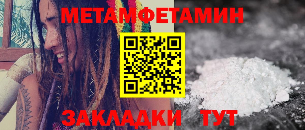 Amphetamine 98% Ивантеевка