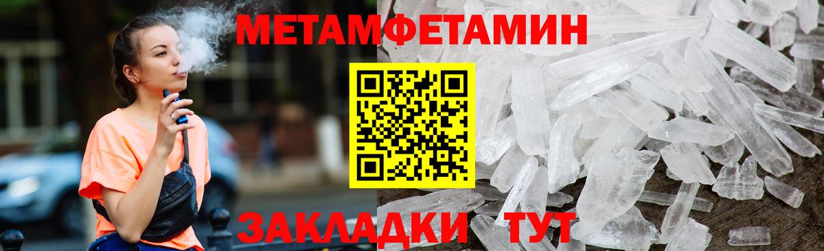 Амфетамин  Вход с VPN  АМФЕТАМИН  Ивантеевка  АМФЕТАМИН 98% 
