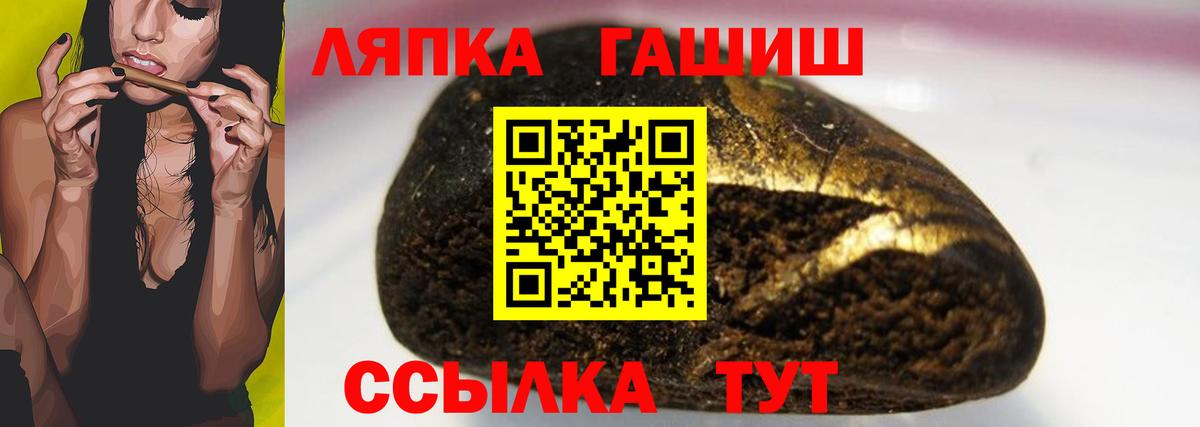 Ивантеевка  Гашиш  Вход с VPN  ГАШИШ убойный 