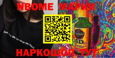 PSILOCYBIN Кулебаки