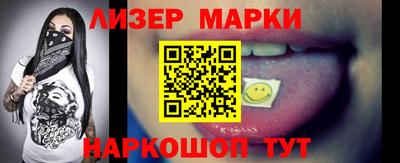 PSILOCYBIN Кулебаки
