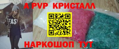 PSILOCYBIN Кулебаки