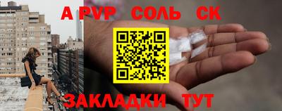 амф Кумертау