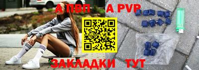 скорость mdpv Кунгур