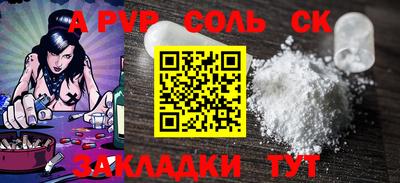PSILOCYBIN Кулебаки