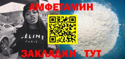 амф Кумертау