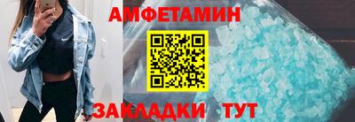 PSILOCYBIN Кулебаки
