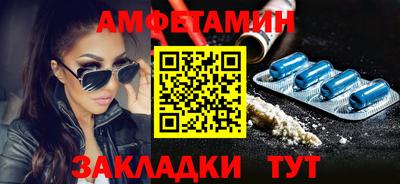 амф Кумертау