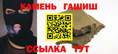 амф Кумертау