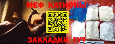 скорость mdpv Кунгур