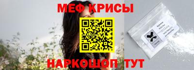 скорость mdpv Кунгур