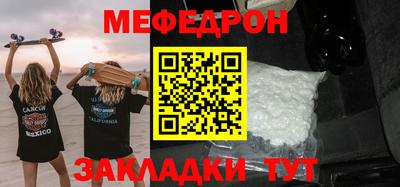 молекула духа Ликино-Дулёво