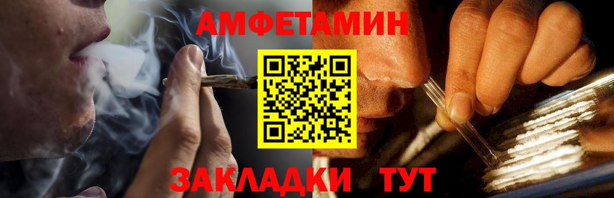 Метамфетамин витя Ивантеевка