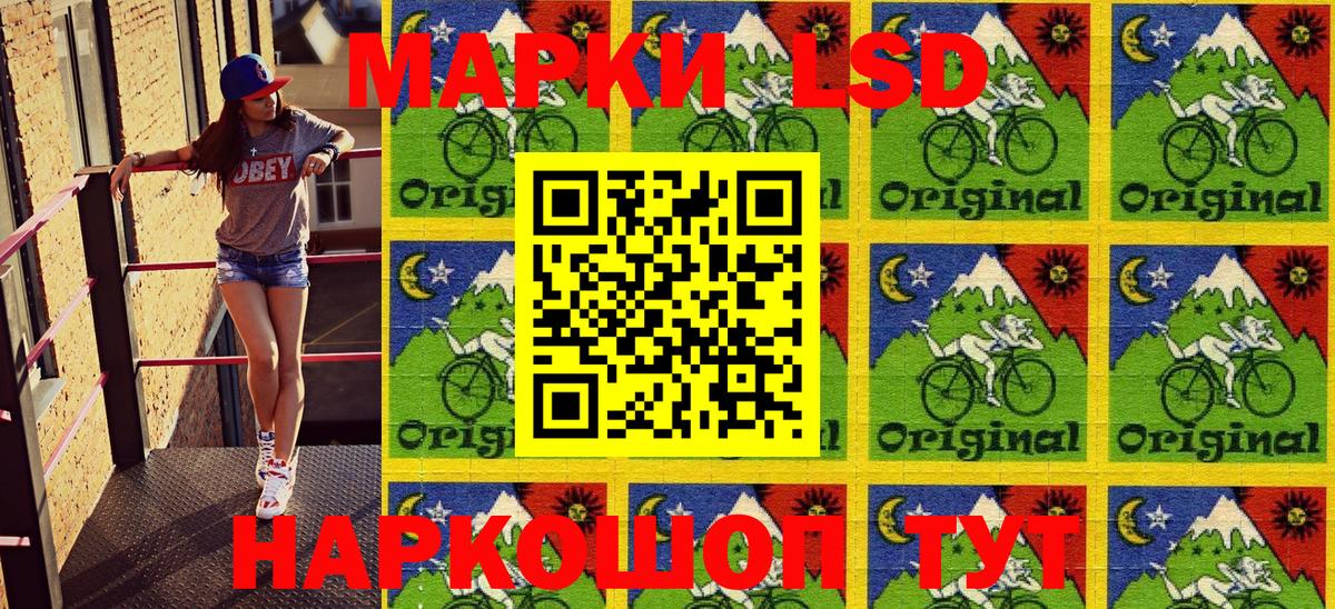 купить   Марки 25I-NBOMe 1,8мг  Наркотические марки  Вход с VPN  Ивантеевка 